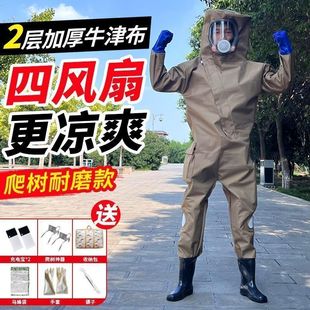 �R����o������ȫ���B�w�Ӻ������׽ץ�t�ﻢ�^�����2024��