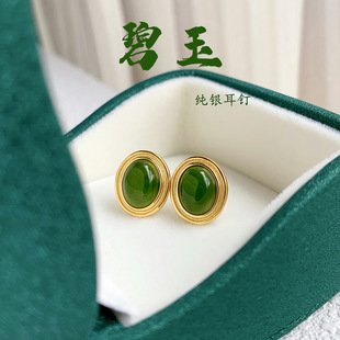 Natural Jasper Earrings S925 Sterling Silver Inlaid with Real Small Egg Surface Hetian Jade Jasper Ready Stock Wholesale Holiday Gifts