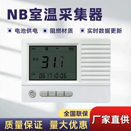 水表;其他阀门;流量计