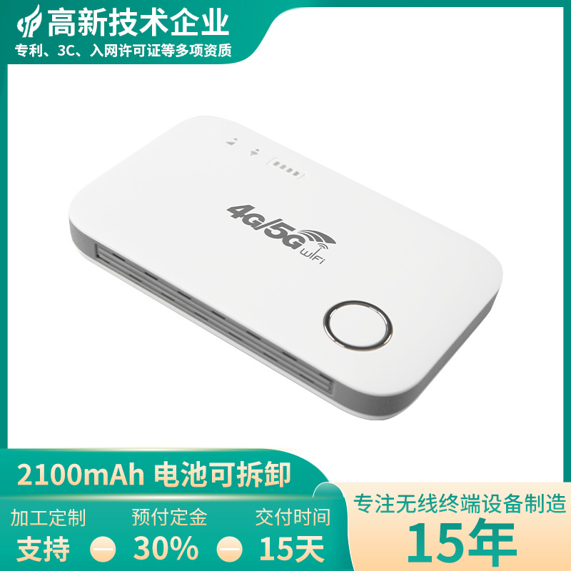 2100mAh wireless Portable Take it with you wifi computer 4G network A business travel mobile phone hotspot Surf the Internet Router