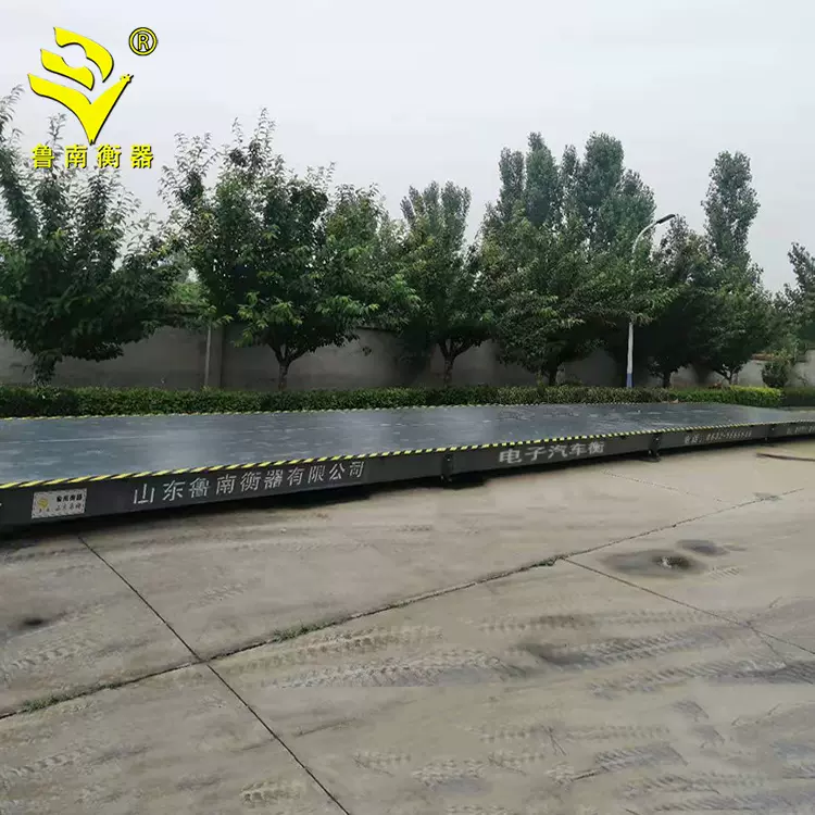 汽车衡10t/15t/20t/30t/40t/60t引坡地磅地秤电子汽车衡鲁南衡器