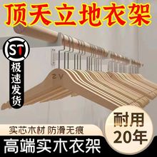 服装店展示架上墙壁挂式实木挂衣杆正挂侧挂货架女装店童装挂衣架