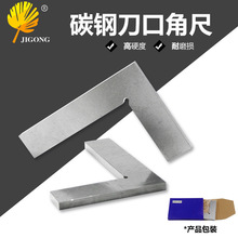 100*70刀口角尺 刀口尺90度高精度 碳钢电梯刀口型直角尺木工尺