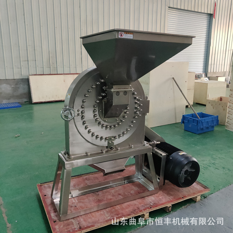 304不锈钢材质食品粉碎机 苦瓜荞麦大米黄米磨粉机黑豆虾米打粉机