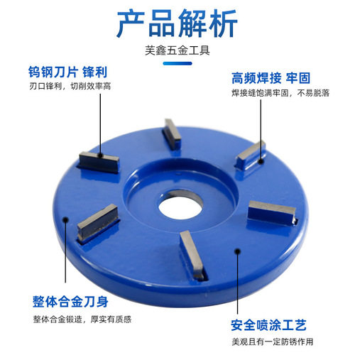 Tea tray knife tungsten steel woodworking milling cutter root carving tool shovel knife tea table knife angle grinder accessories wood board polishing carving knife
