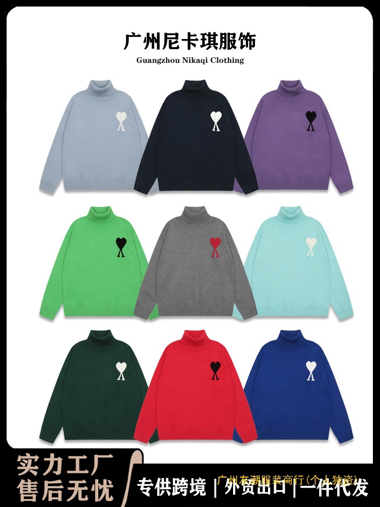 ami针织毛衣高领大爱心潮牌女情侣宽松毛衣上衣长袖25年新款跨境