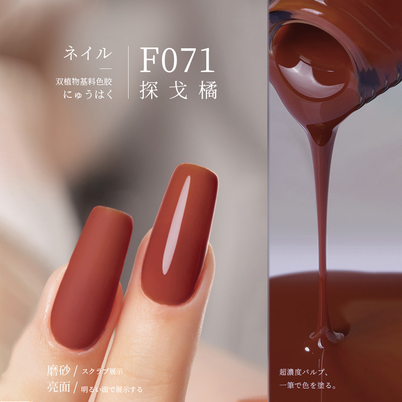 F071
