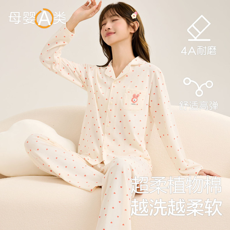 Girls' Pajamas for Women 2025 High-End Casual Junior High School Long-Sleeved Cotton Suit Korean Style Home Clothes Autumn Clothes Girls' Pajamas for Women 2025 High-End Casual Junior High School Long-Sleeved Cotton Suit Korean Style Home Clothes Autumn Clothes