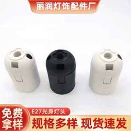 灯头、灯座;其他灯具配件;线卡、线扣