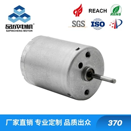 微型电动机;真空泵;自吸泵