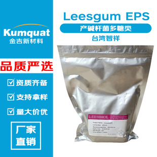 ���� Leesgum EPS �a�|�U������� ������� ���� 10g��ӆ
