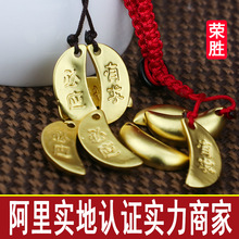 荣胜圣杯挂件潮汕文创木制网红同款挂饰迷你圣杯钥匙扣可拆卸茭杯