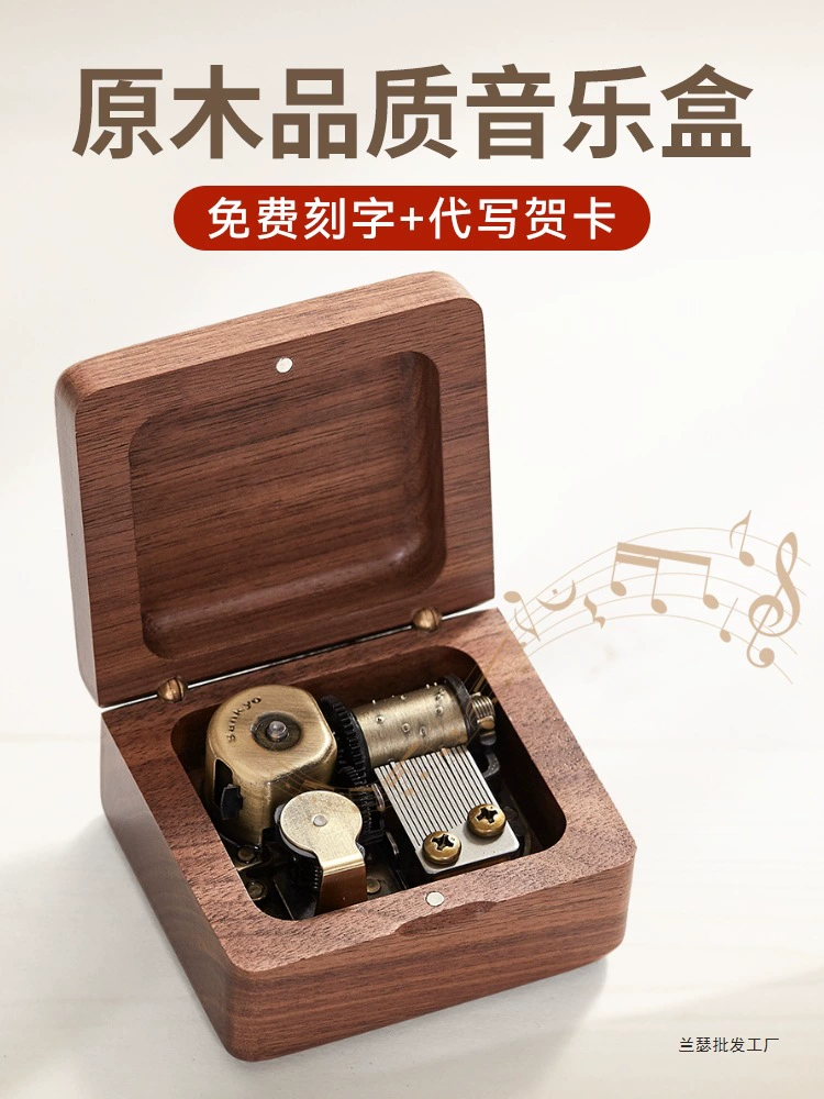 Деревянная музыкальная шкатулка, музыкальная шкатулка, птица, стих, детская маленькая девочка, девочка на день рождения, креативный подарок для пары на выпускной