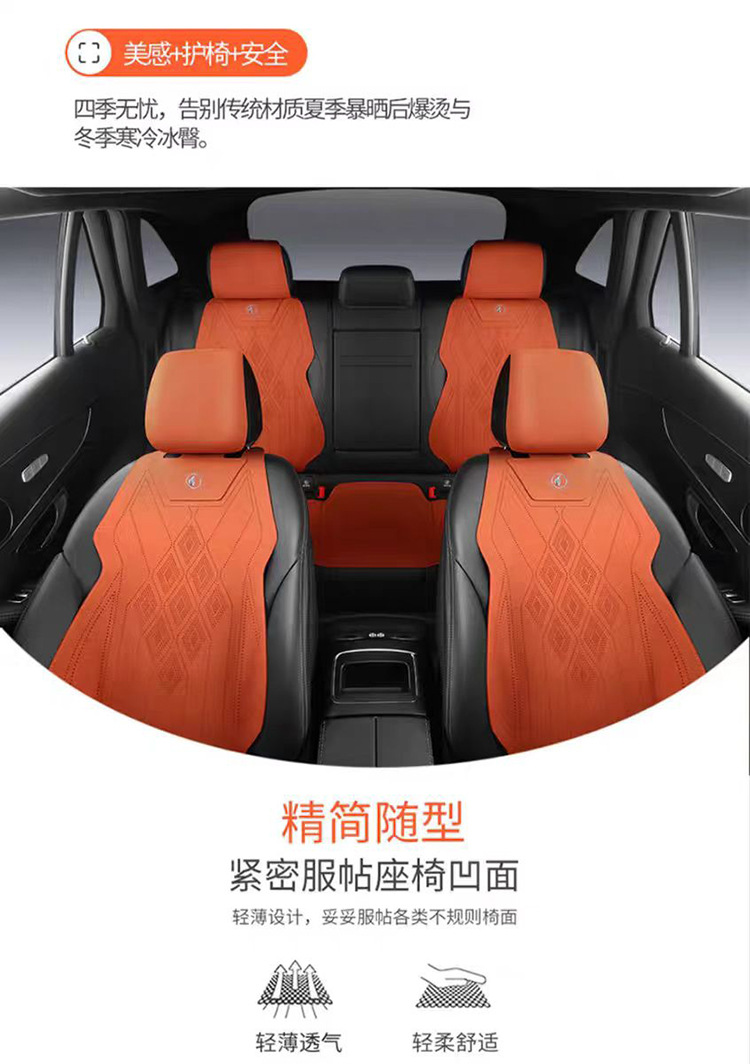 Car Seat Cushion Universal Imitation Suede Breathable Saddle Cushion Technology Leather Half-Pack Seat Cover Four-Season Seat Cover Autumn and Winter