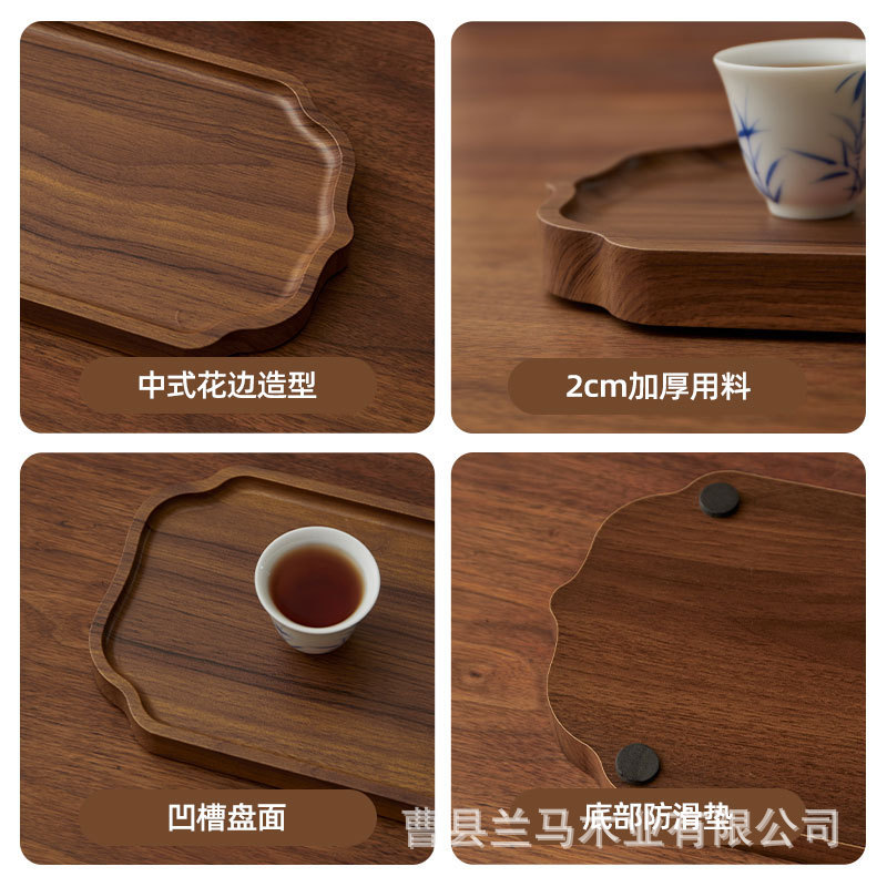 现货胡桃木托盘长方形盘子日式茶杯餐具水果点心酒店茶盘木质餐盘|undefined