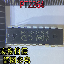 ԭװ PT2264 CMOS�͹���ͨ�ñ����оƬ DIP-18