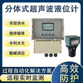 氧气检测仪;水质分析仪;液位仪表