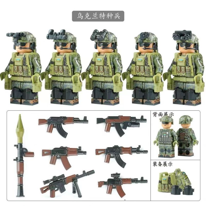 兼容乐高军事特种兵小人仔系列俄军美军ACU士兵武器拼装模型积木|undefined