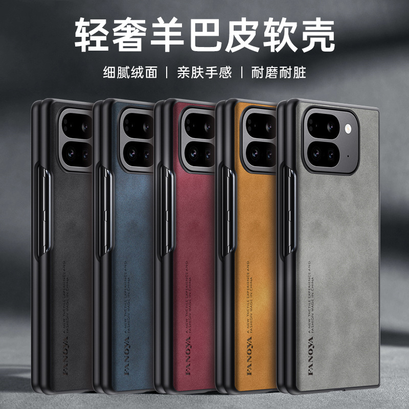 Google, compatible phone case, matte protective case, folding screen, light luxury style