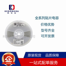 NƬմCC1812KKX7RBBB223 1812 22NF 500V X7R 10%223K