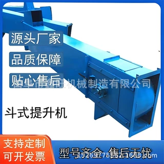 板链斗式提升机 石粉料上料机 高岭土颗粒瓦斗输送机