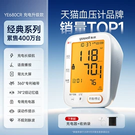 核酸抗原检测试剂;教学演示用品;个人护理电器