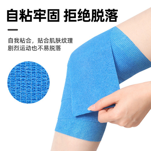 Sports self-adhesive elastic bandage, scar pet self-adhesive elastic bandage, finger, wrist, knee and ankle self-adhesive bandage