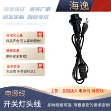 ��оŷ��303����E14��ʽ����˫����ͷ��Դ�ߵ�ͷ��ͷ�������ӳ���