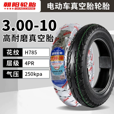 Tire Battery Car – Other Electric Vehicle Accessories - chaoyang-300-10-vacuum-tire-high-wear-resistance-4-layer-785-pattern-suitable-for-front-wheels
