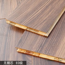 多层实木板复合地板商用厂家上门包安装地暖专用木地板家用新三层
