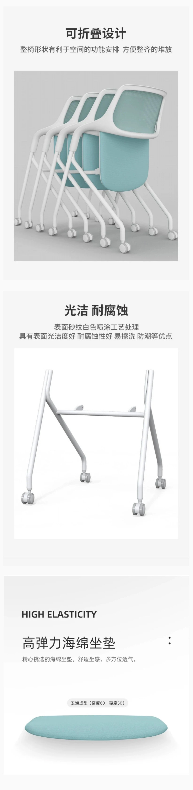 Movable training chair