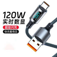 120W������䔵����Typecȫ���ݔ��@�l��LED��Ļ���r���ʔ����@ʾ