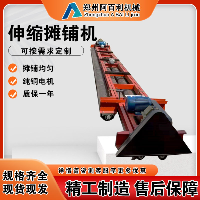 现货供应伸缩摊铺机  三辊轴排震一体机 框架式路面振捣机 整平机