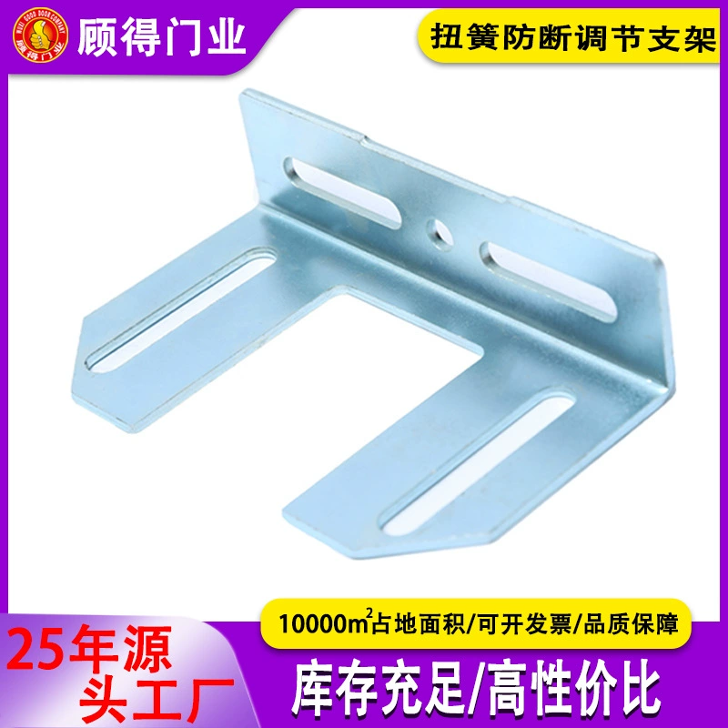 Промышленная дверь гаражная дверь Электрический дверной подшипник кронштейн подшипниковая рама производитель