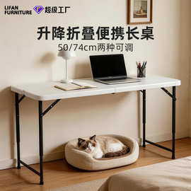 可叠简易家用吃饭桌户外摆摊桌便携式长方形餐桌小户型折叠桌