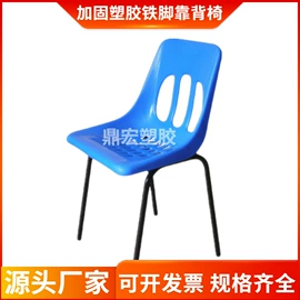 塑料箱;塑胶托盘;防静电椅