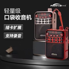 Pinyoumei M-39 カードスピーカーポータブルウォークマン MP3 プレーヤー FM ラジオ