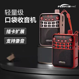 Pinyou M-39 Plug-In Card Speaker Portable Walkman Mp3 Player Fm Radio