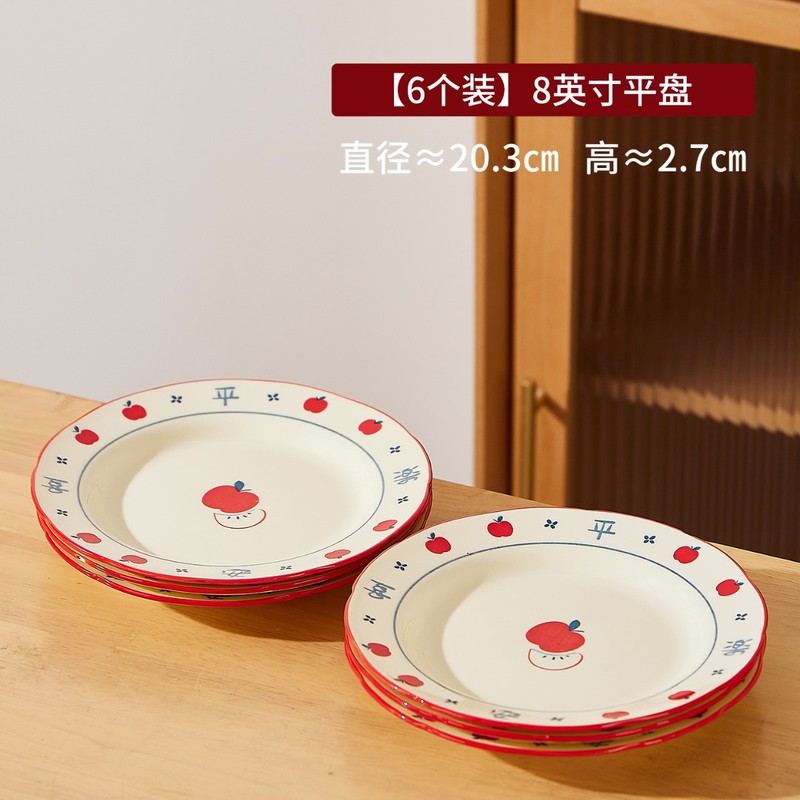 小红书中古风家用陶瓷碗盘碟复古陶瓷餐具碗碟套装乔迁送新人闺蜜|undefined