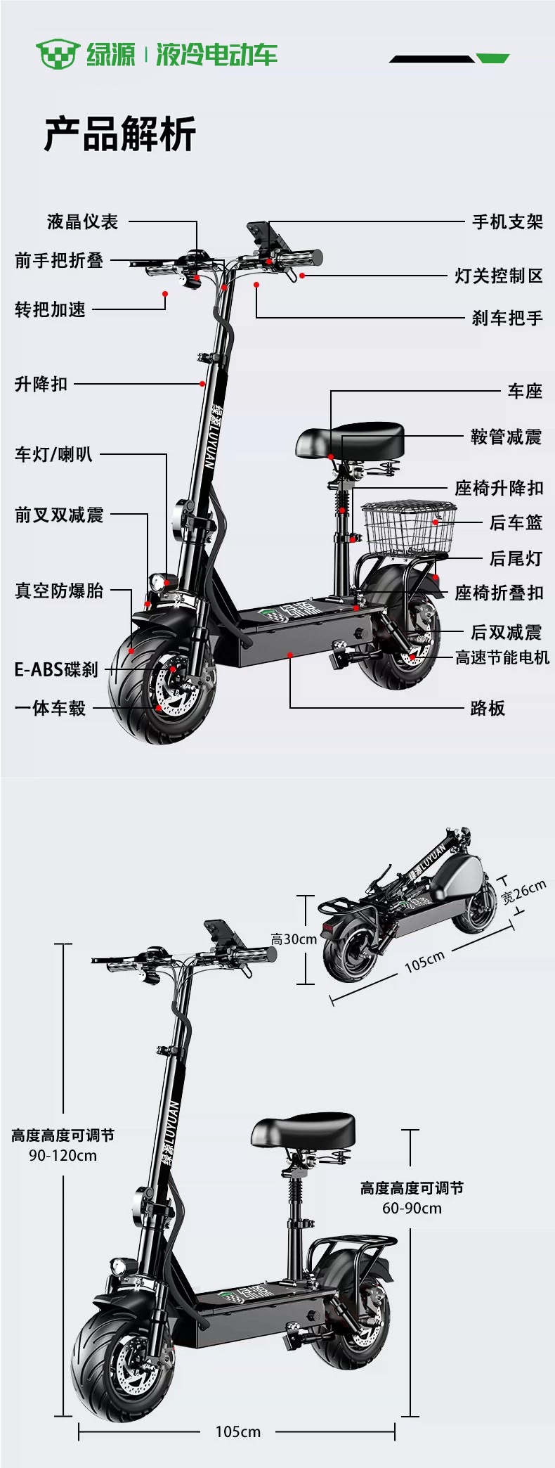 Genuine electric scooter, foldable electric vehicle, small adult-sized electric bike for commuting, ultra-lightweight and portable electric bike