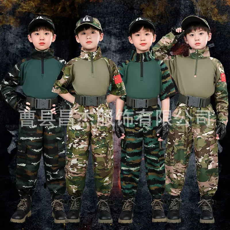 儿童迷彩服套装特种兵作训服男童军训夏令营亲子户外拓展战术蛙服