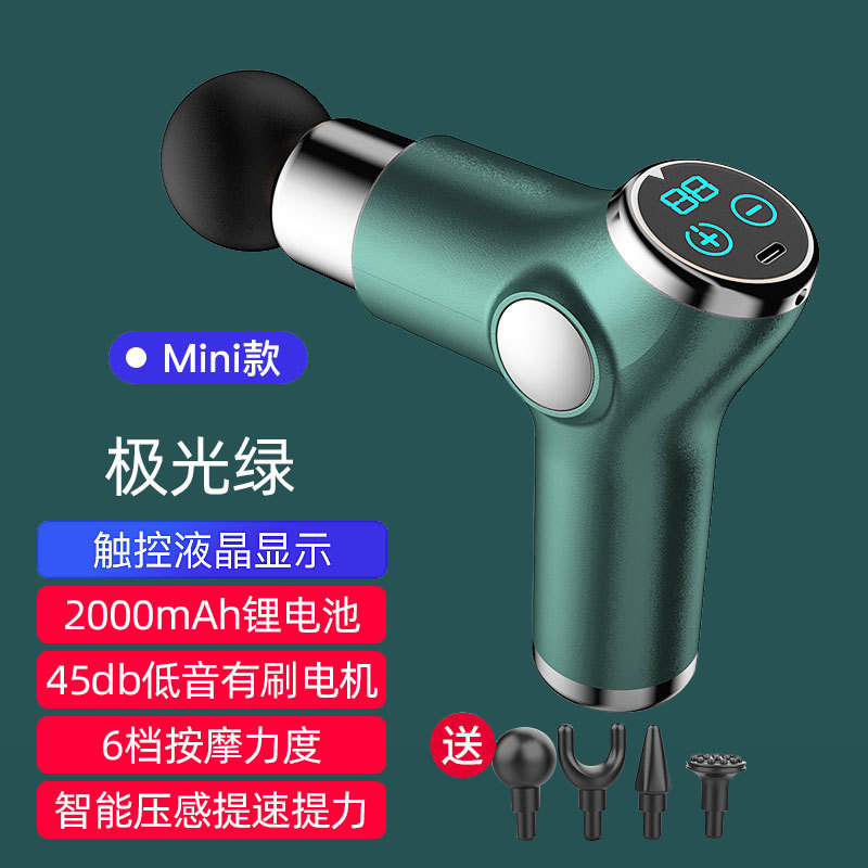 静音式肌肉放松多功能颈膜抢新款筋膜枪按摩器迷你电动健身按摩枪|undefined