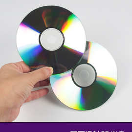 双面反光镭射银色cd光盘无标识图案原料A+空白光碟片刻录盘cd-r