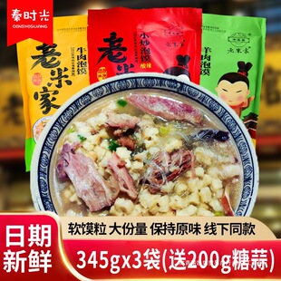 ���׼�ţ�������x345g*3���b���������خa��ձ��r��ʳ����ʳƷ