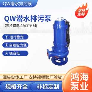 �����x�ı�QW��ˮ���۱ù����۟o������ˮ���۱�WQ��ˮ������