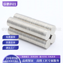 D15x1 mm �S�F���������Fϡ�����F�������Fʯ15*1.5 mm�A��С��Ƭ