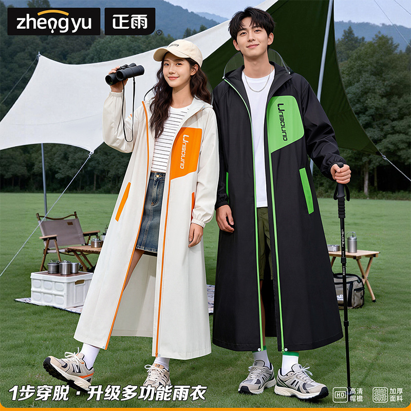 Rainproof Long Raincoat for Women, Full-Body Eva One-Piece for Electric Bike, Thickened Single Poncho for Adults, Unisex for Riding Rainproof Long Raincoat for Women, Full-Body Eva One-Piece for Electric Bike, Thickened Single Poncho for Adults, Unisex for Riding