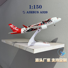����ֱ��1:150�տ�A320���޺��շɻ�ģ�Ͱڼ� ����25cm�ղش�����