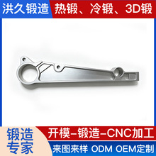 铝合金锻造 飞机座椅调节杆锻件 航空座椅配件 热模锻CNC加工