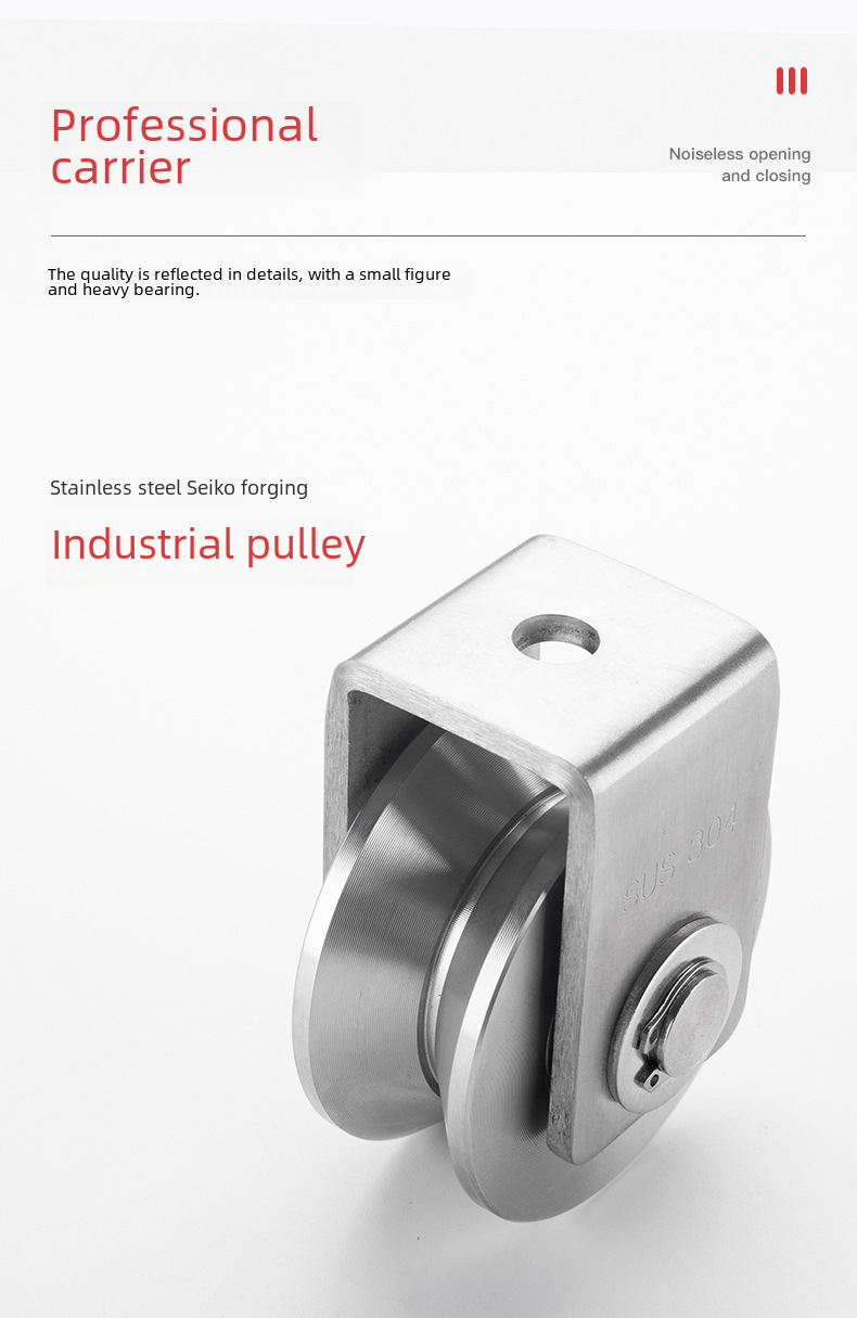 Stainless steel 304/201 track wheel U tripod pulley mobile door hanging wheel U type V type H type groove caster angle wheel